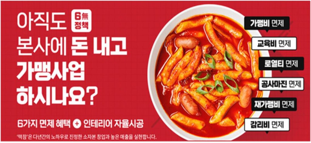 (자료=민병덕 의원실)