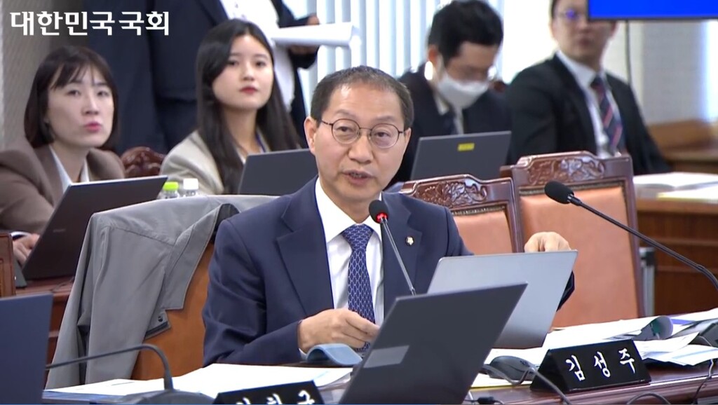 김성주 국회의원 (국회방송 화면)