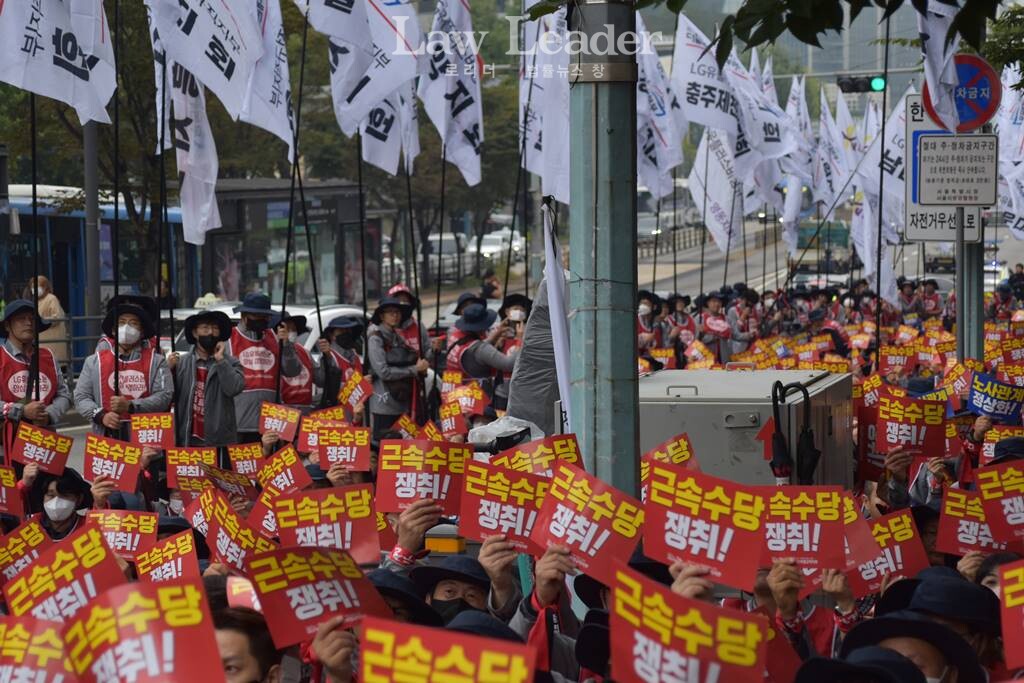 LG유플러스 비정규직지부 총파업