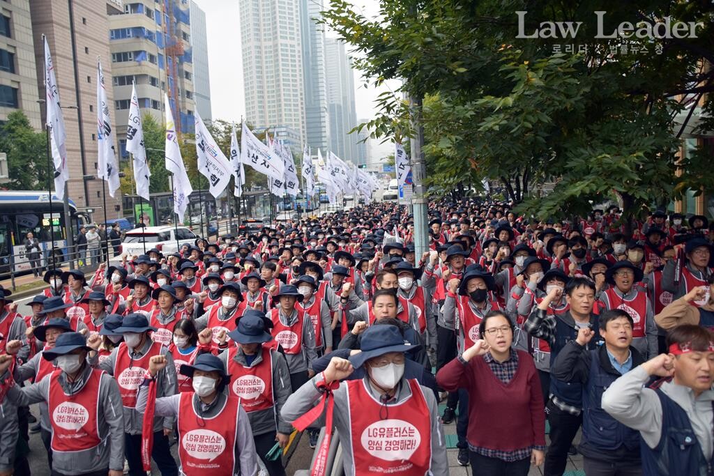 LG유플러스 비정규직지부 파업 출정식