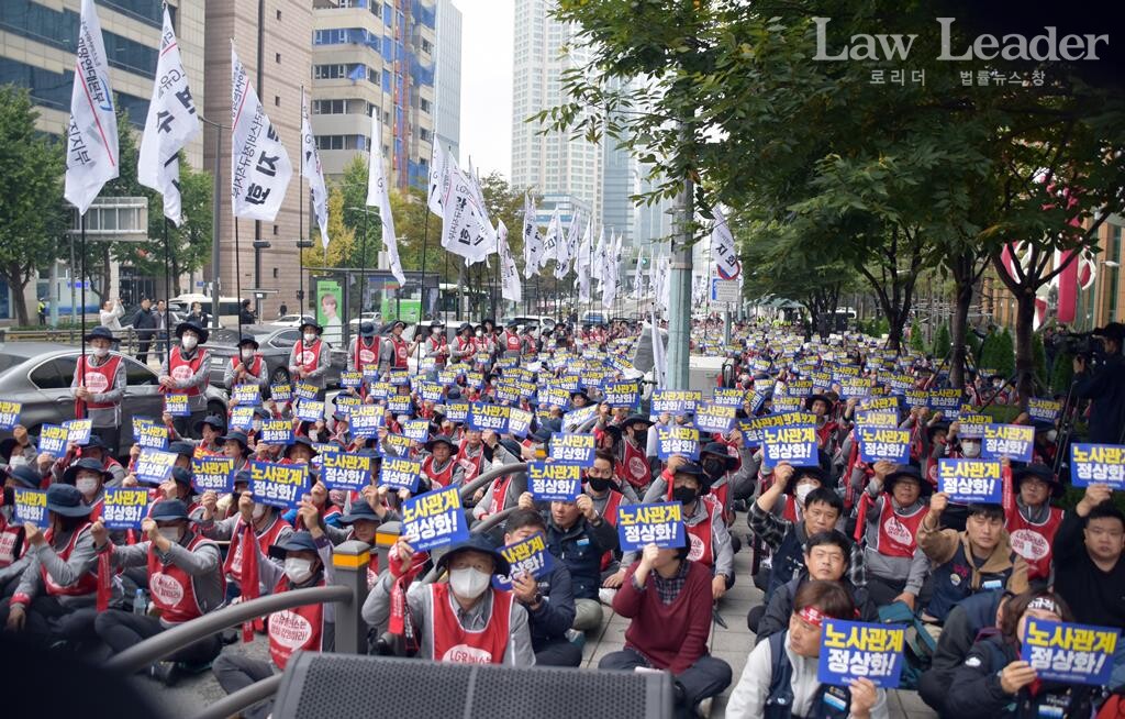 LG유플러스 비정규직지부 파업 출정식