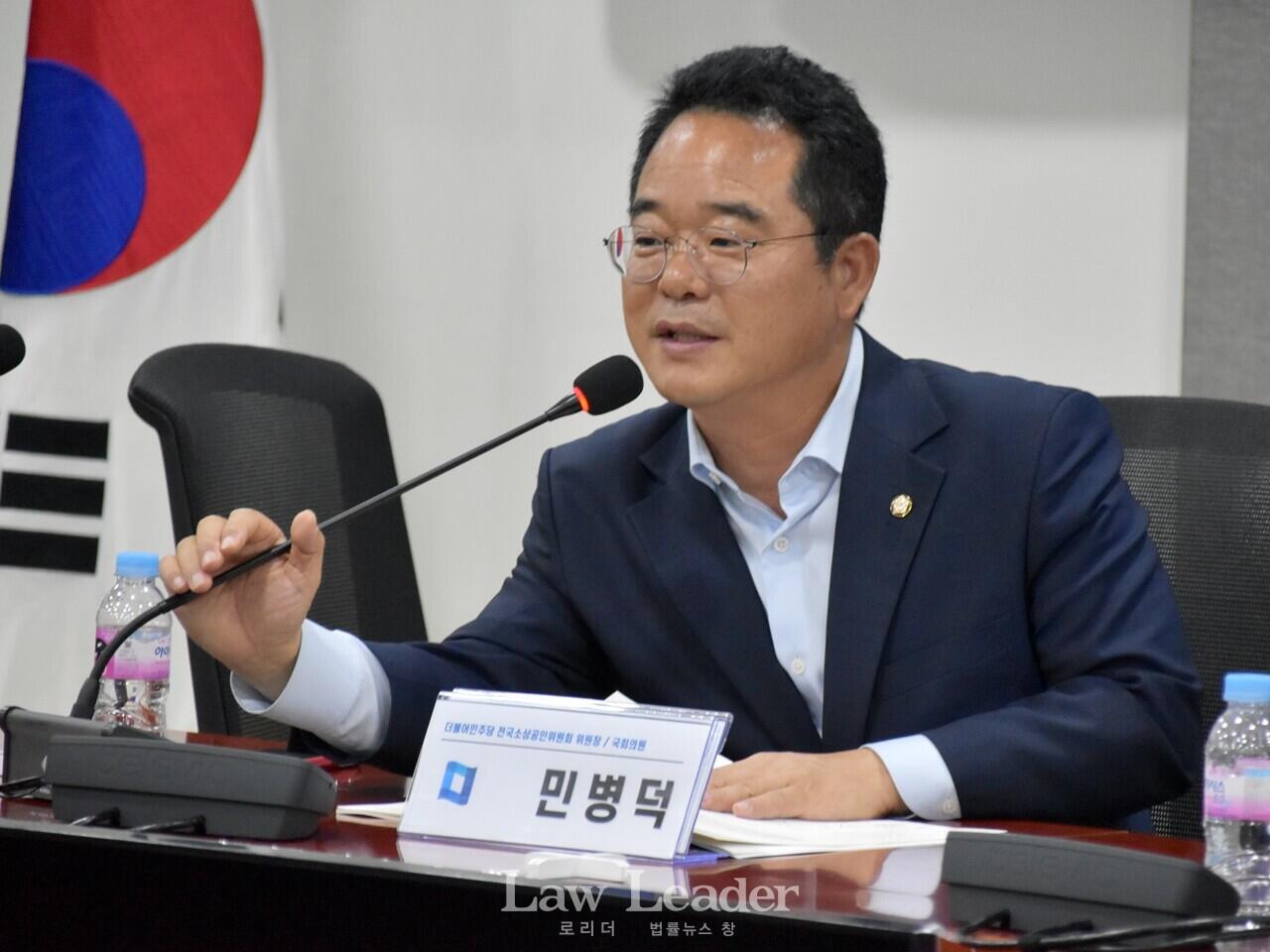 더불어민주당 민병덕 국회의원