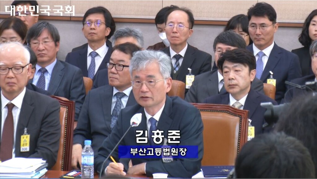 김흥준 부산고등법원장 (국회방송 화면)