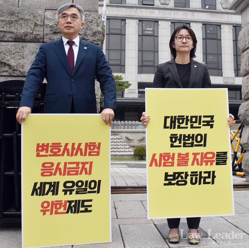 헌법재판소 앞에서 열린 기자회견에 참석한 정철승 변호사, 채다은 변호사