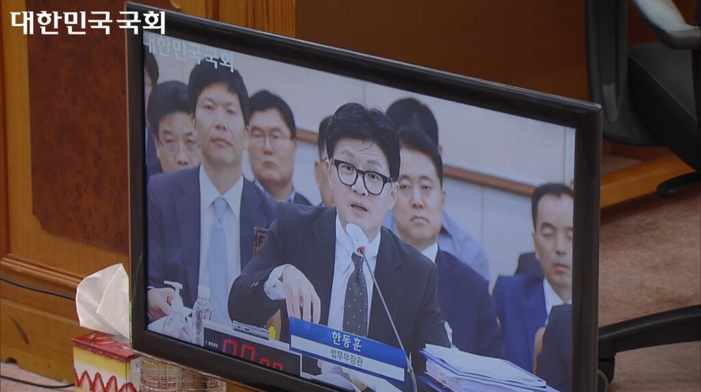 박용진 국회의원이 8월 한동훈 장관의 발언을 재생했다. (국회방송 화면)