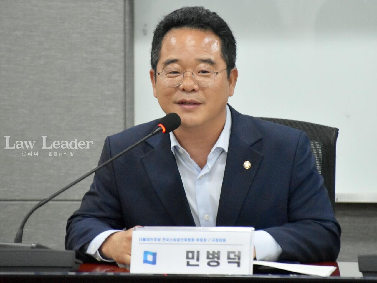 더불어민주당 민병덕 국회의원