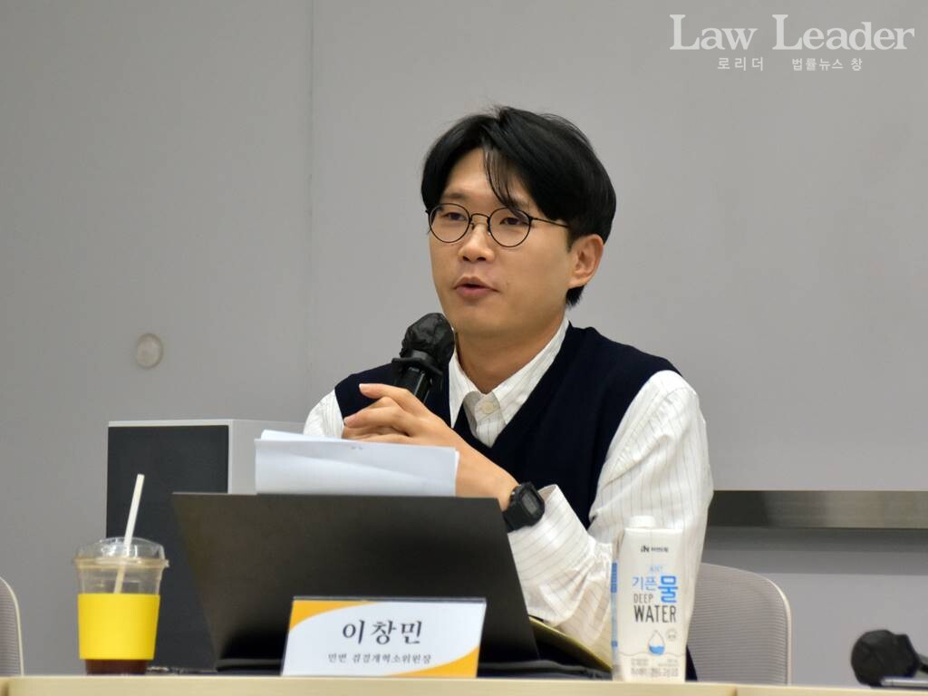 민변 이창민 변호사