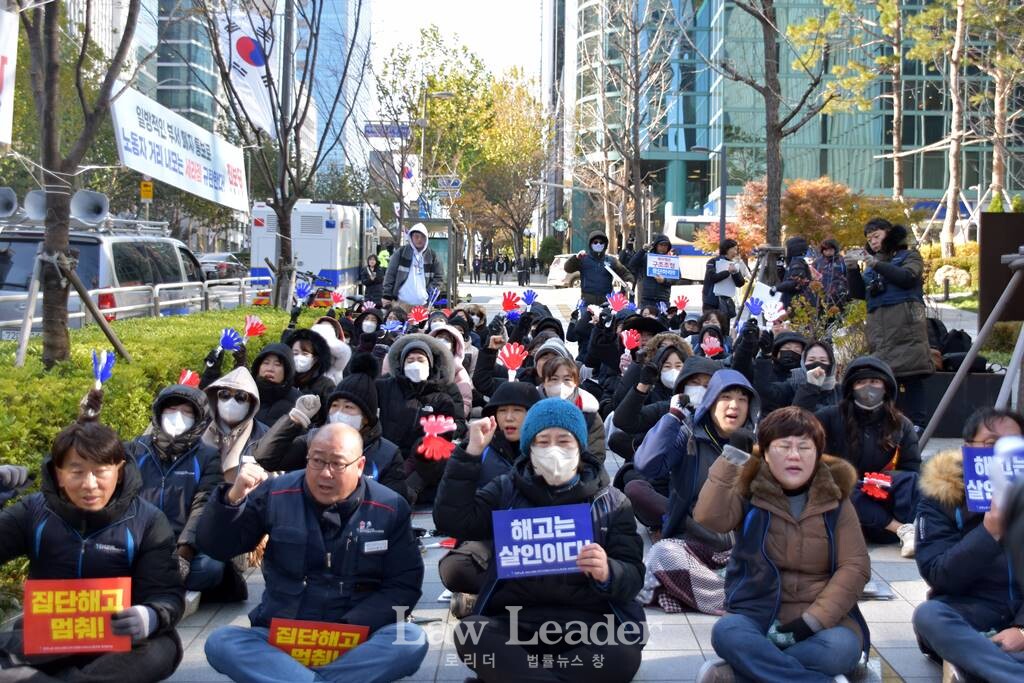 세라젬지부 결의대회