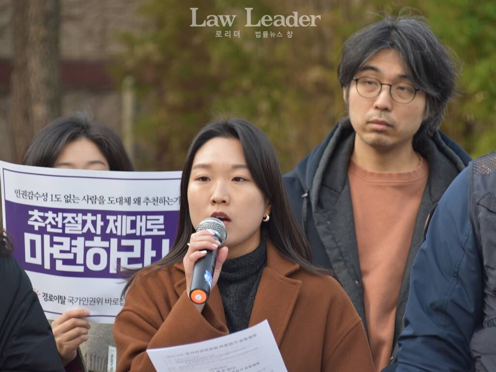 차별금지법제정연대 장예정 공동집행위원장