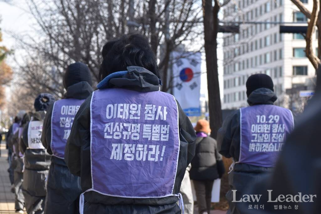 ‘이태원 참사 진상 규명 및 특별법 제정 촉구’ 오체투지 행진