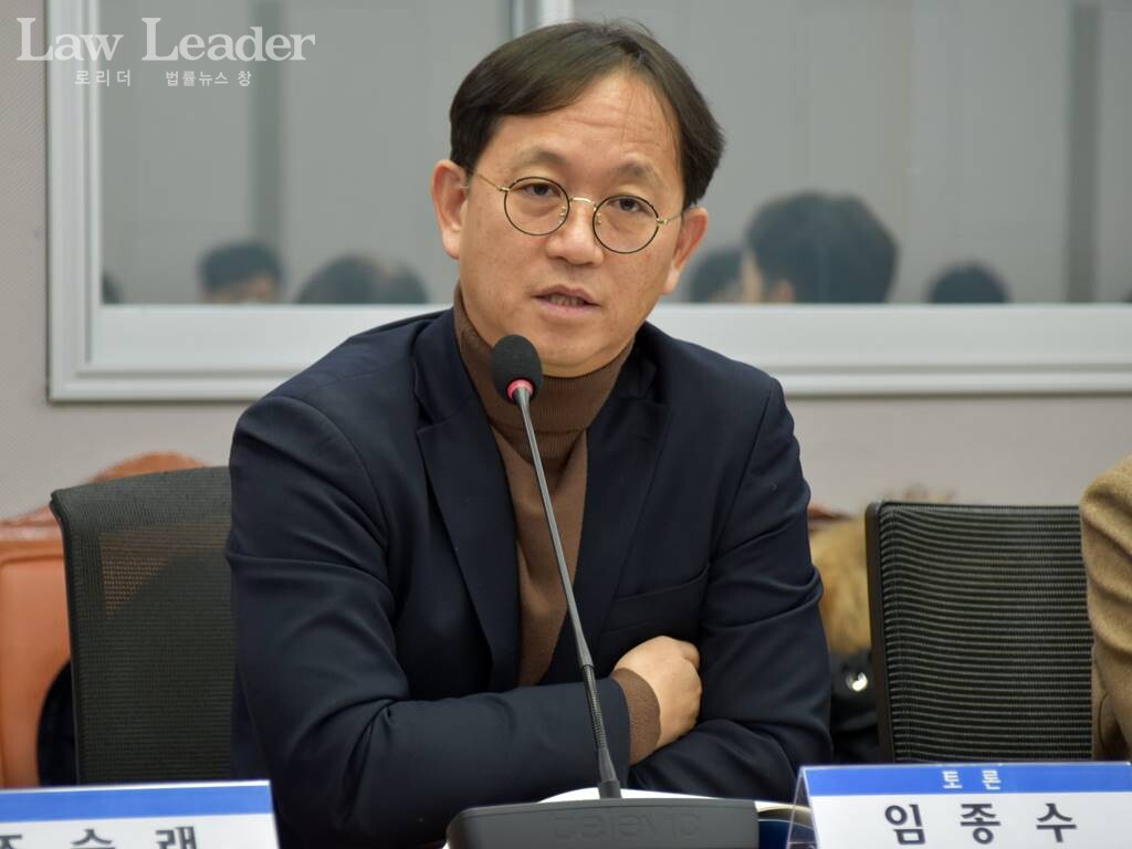 임종수 세종대학교 미디어커뮤니케이션학과 교수