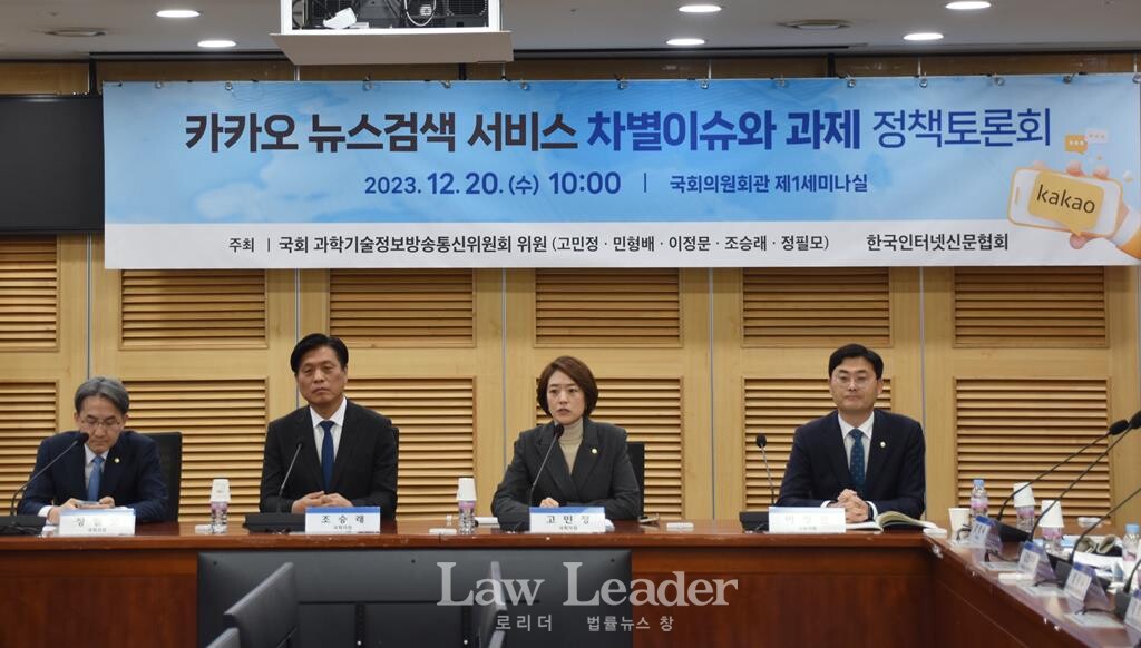 왼쪽부터 정필모, 조승래, 고민정, 이정문 더불어민주당 국회의원