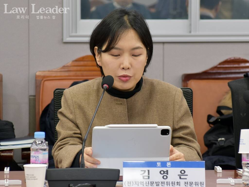김영은 지역신문발전위원회 전 전문위원