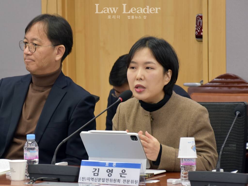 임종수 세종대 미디어커뮤니케이션학과 교수, 김영은 지역신문발전위원회 전 전문위원