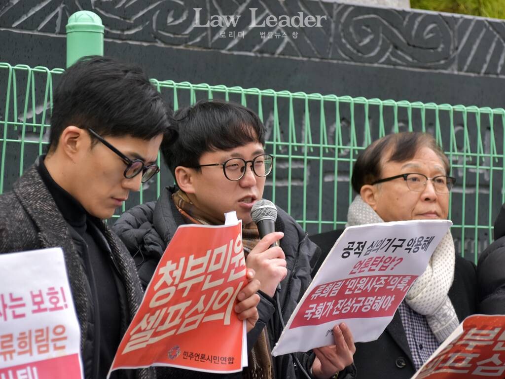 김태일 참여연대 공익법센터 팀장(가운데)