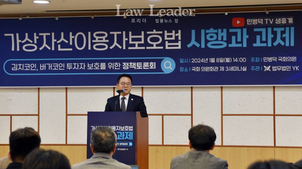 민병덕 더불어민주당 국회의원