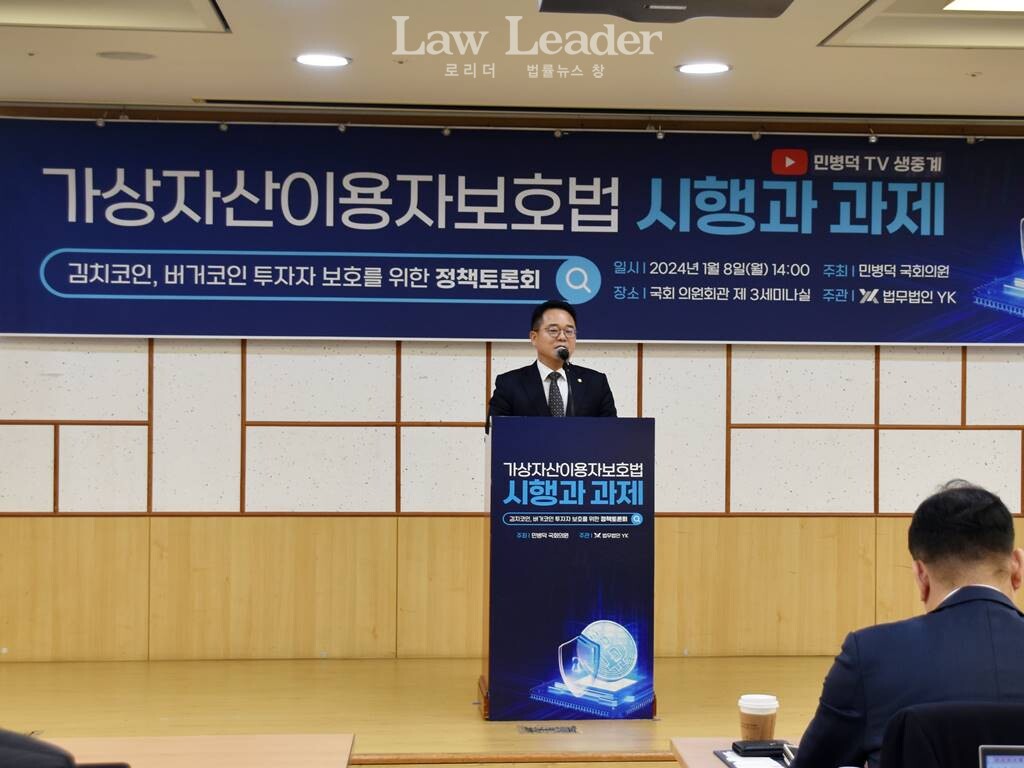 민병덕 더불어민주당 국회의원