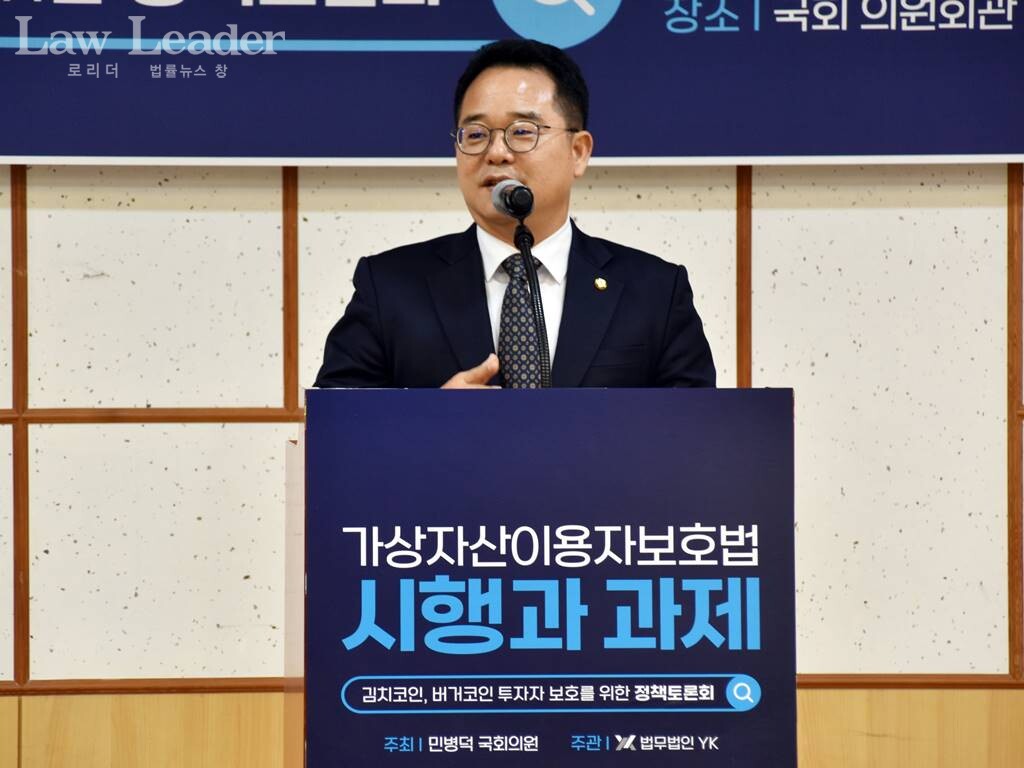 민병덕 더불어민주당 국회의원