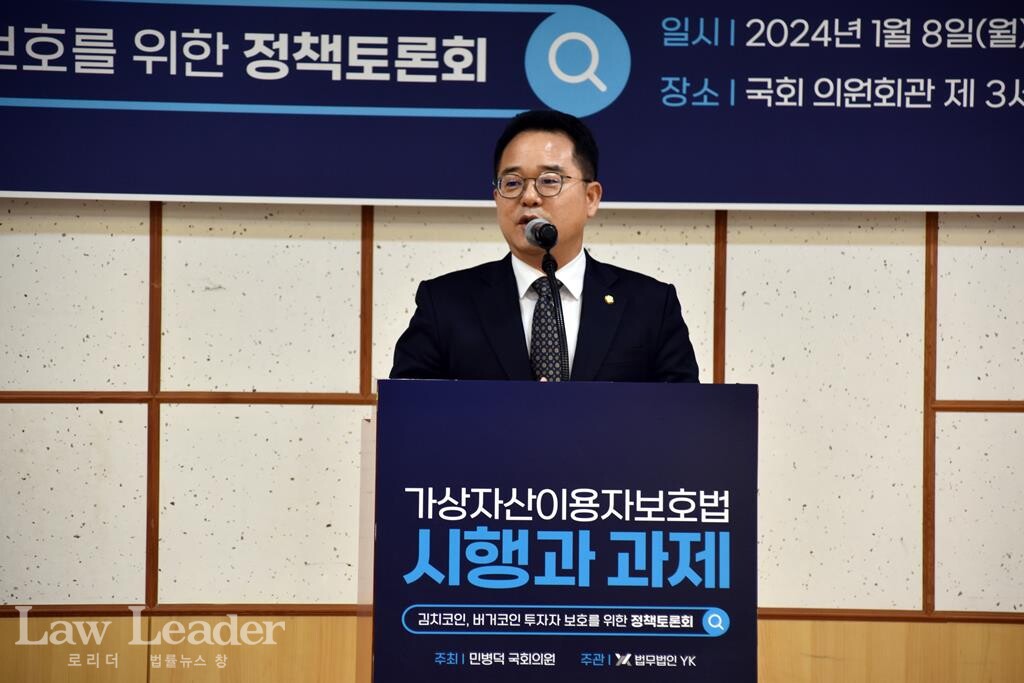 민병덕 더불어민주당 국회의원