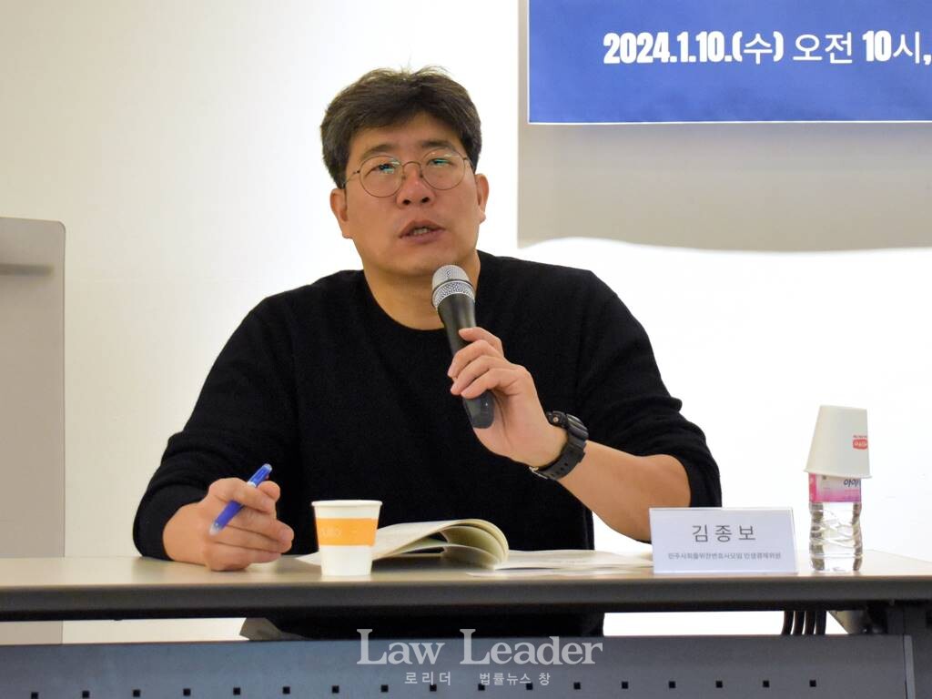 김종보 변호사