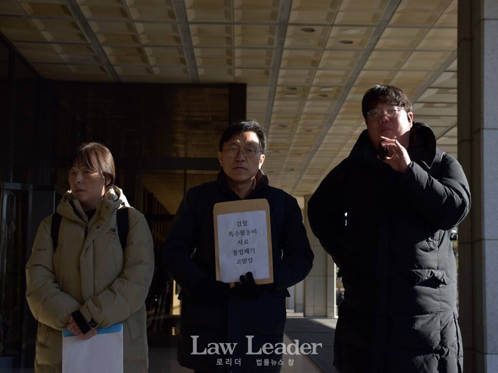 김예찬 투명사회를 위한 정보공개센터 활동가(오른쪽)가 고발장 접수 경위를 설명하고 있다.