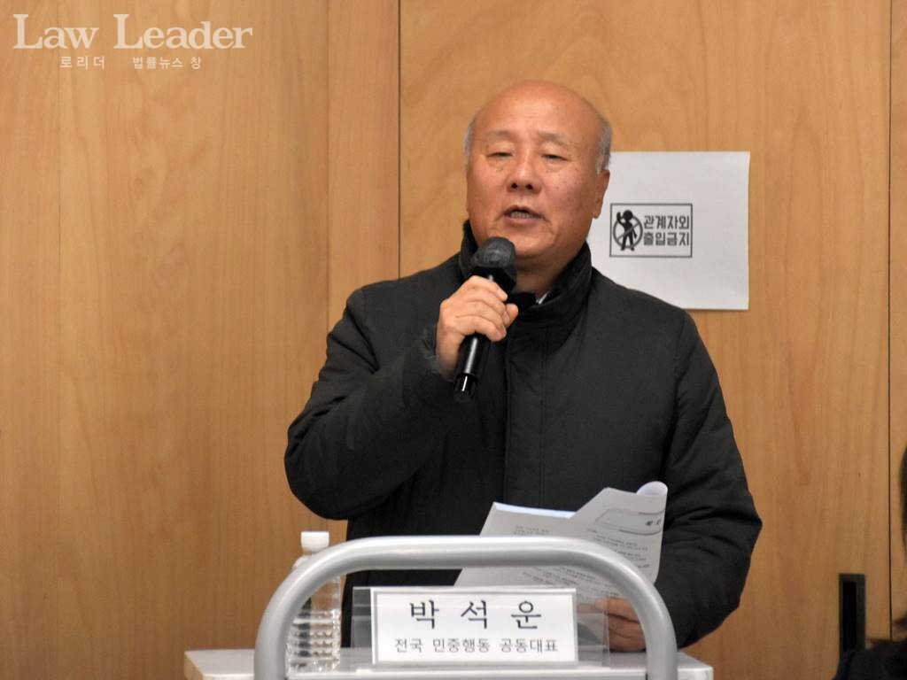 박석운 전국민중행동 공동대표