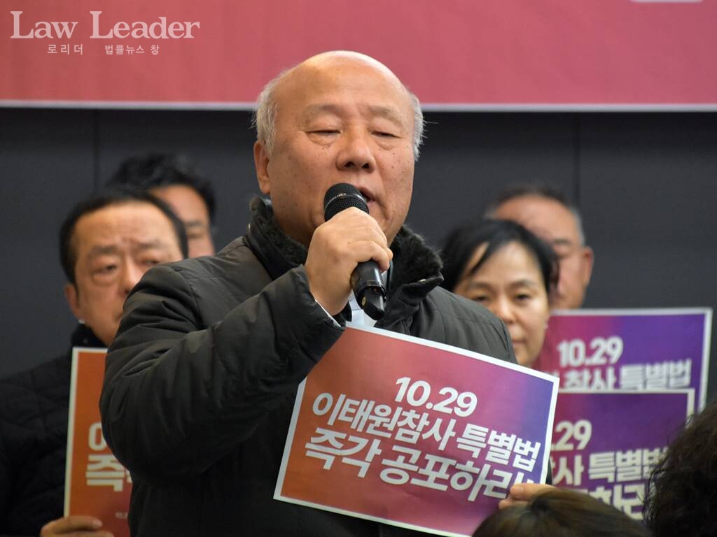 박석운 한국진보연대 상임대표
