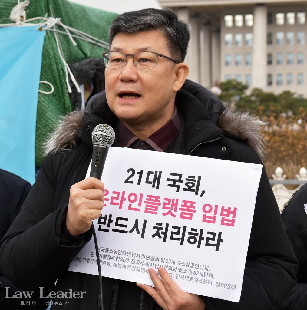 김남근 변호사