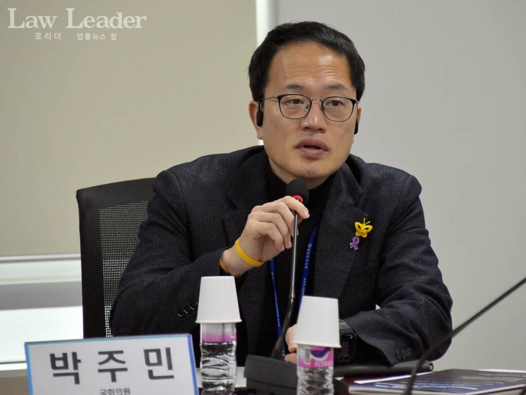 박주민 더불어민주당 원내수석부대표