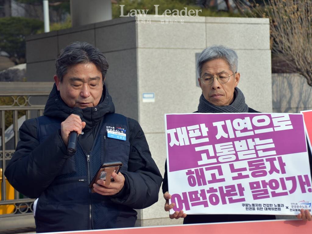 민병조 공공운수노조 전국물류센터지부장, 권영국 변호사(쿠팡대책위 대표)