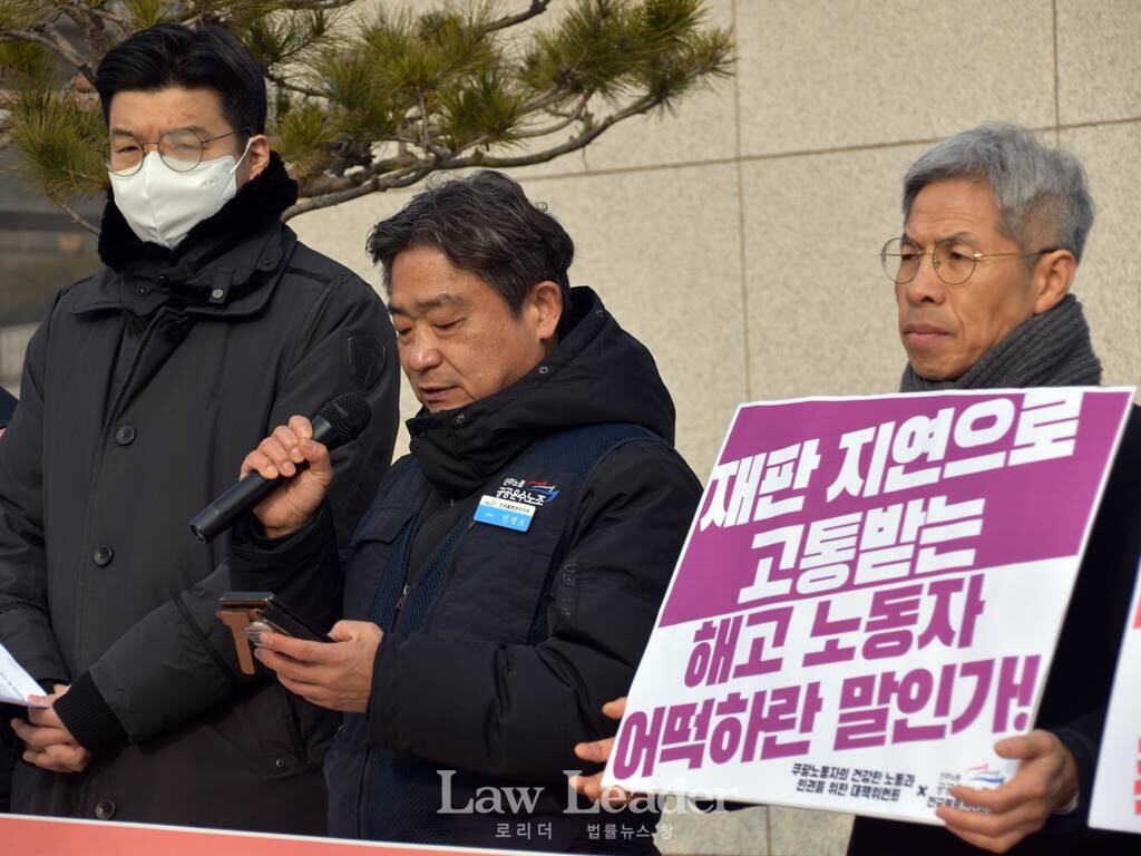 민병조 지부장이 발언하고 있다.