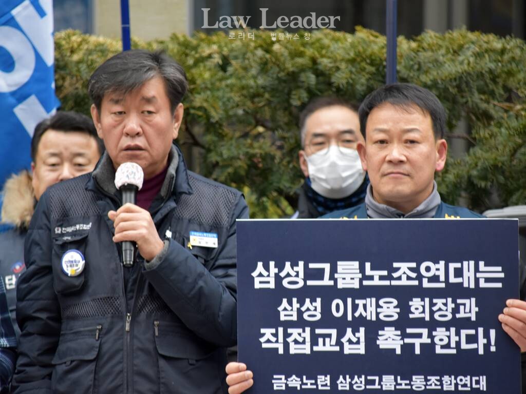 김만재 금속노련 위원장(왼쪽), 오상훈 삼성연대 의장