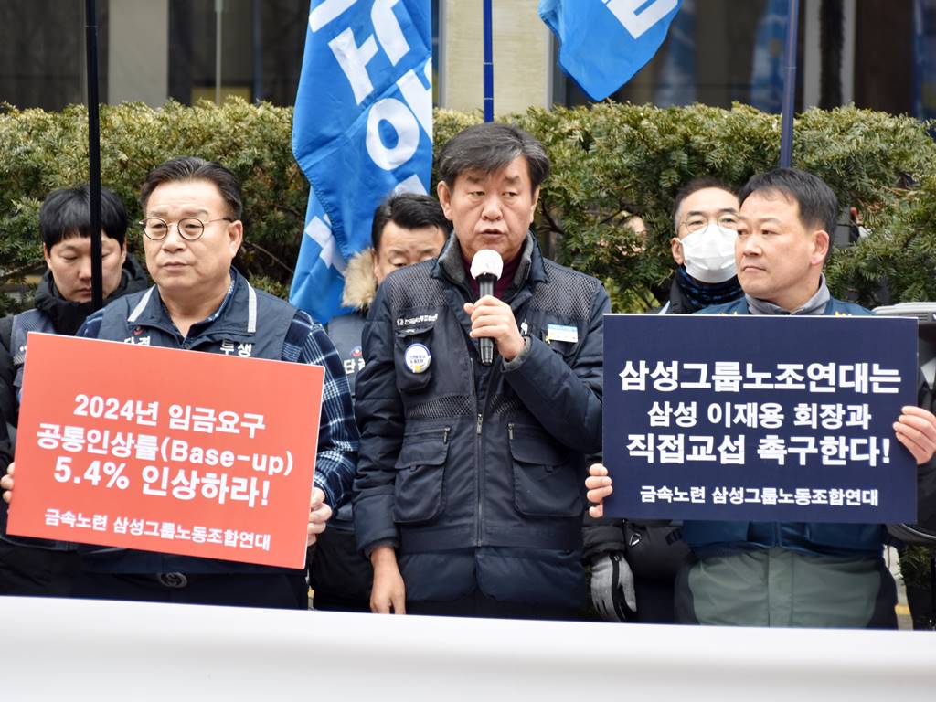 김만재 금속노련 위원장이 발언하고 있다.