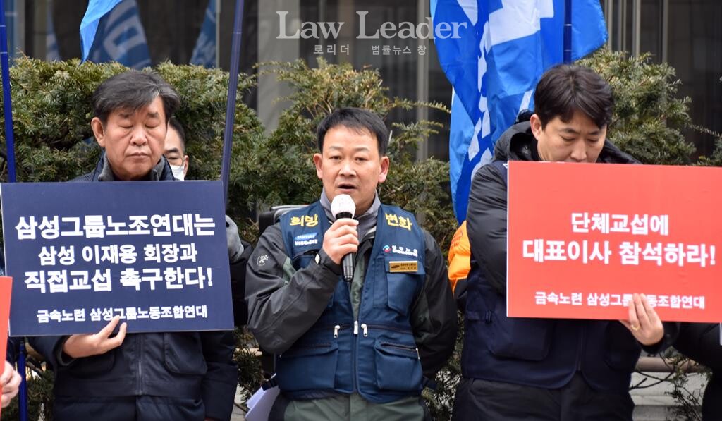 발언하는 삼성그룹노동조합연대 오상훈 의장