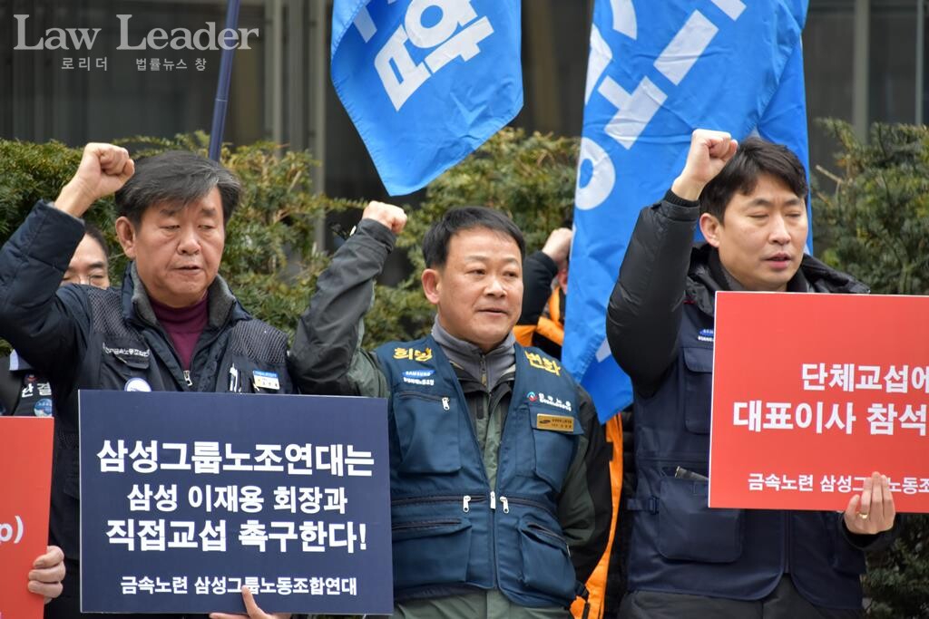 삼성그룹노동조합연대 오상훈 의장(가운데)