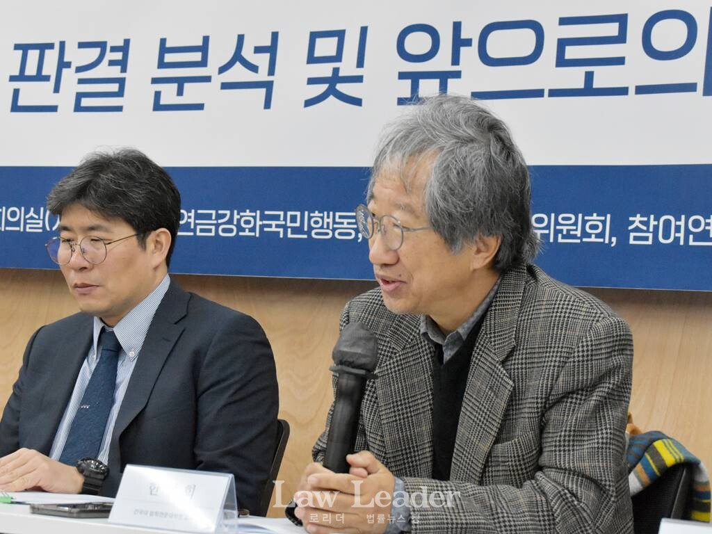 김종보 변호사(민변 민생경제위원회), 한상희 참여연대 공동대표