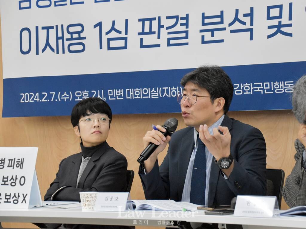 김은정 참여연대 협동사무처장, 김종보 변호사(민변 민생경제위원회)