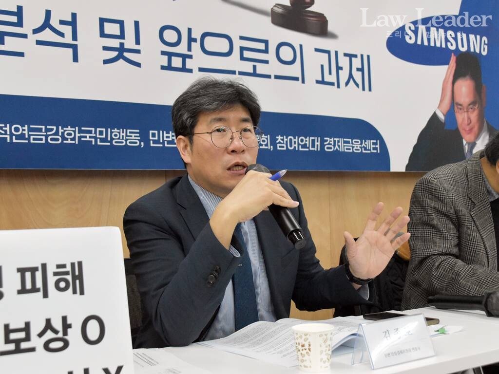 김종보 변호사