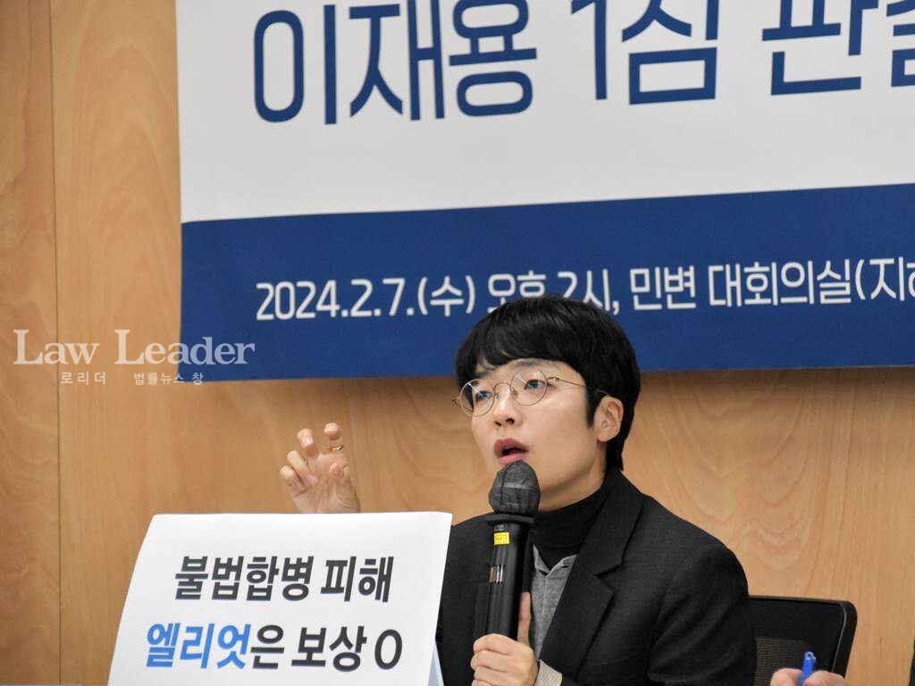 김은정 참여연대 협동사무처장