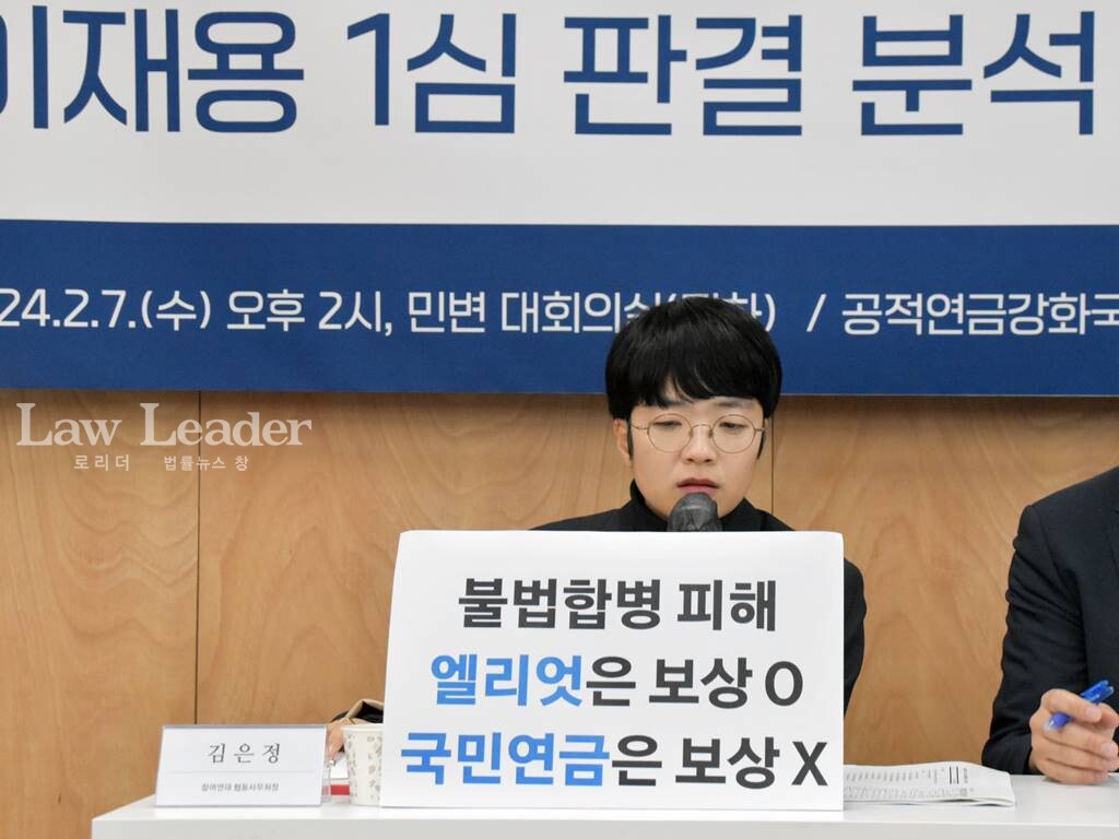 김은정 참여연대 협동사무처장