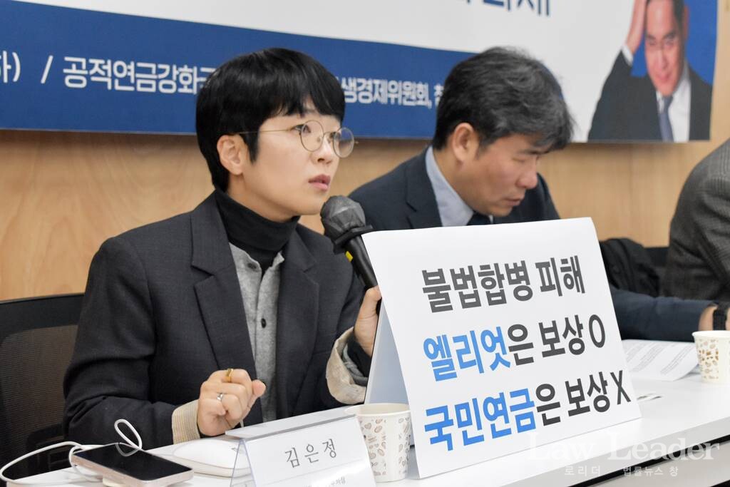 김은정 참여연대 협동사무처장, 김종보 변호사(민변 민생경제위원회)