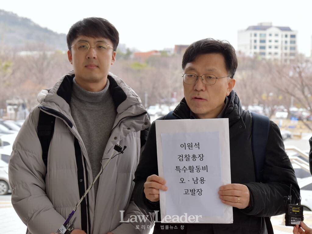 박배민 함께하는시민행동 활동가, 하승수 세금도둑잡아라 공동대표