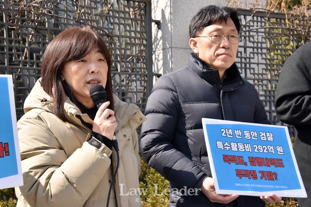 ‘함께하는 시민행동’ 채연하 사무처장, 세금 도둑 잡아라 공동대표 하승수 변호사