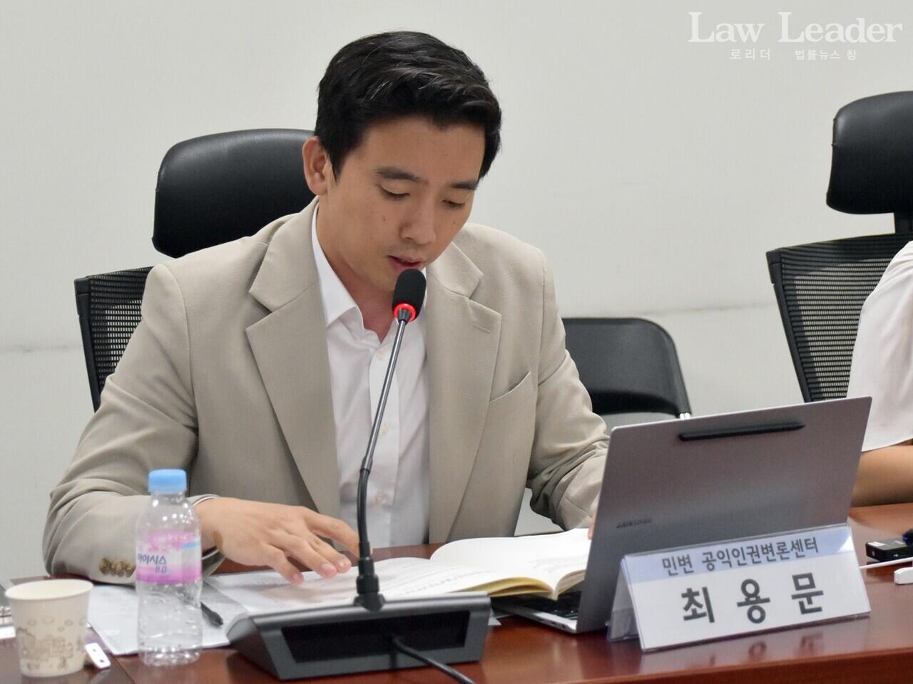 참여연대 행정감시센터 소장 최용문 변호사