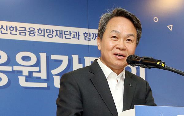 신한금융그룹 진옥동 회장