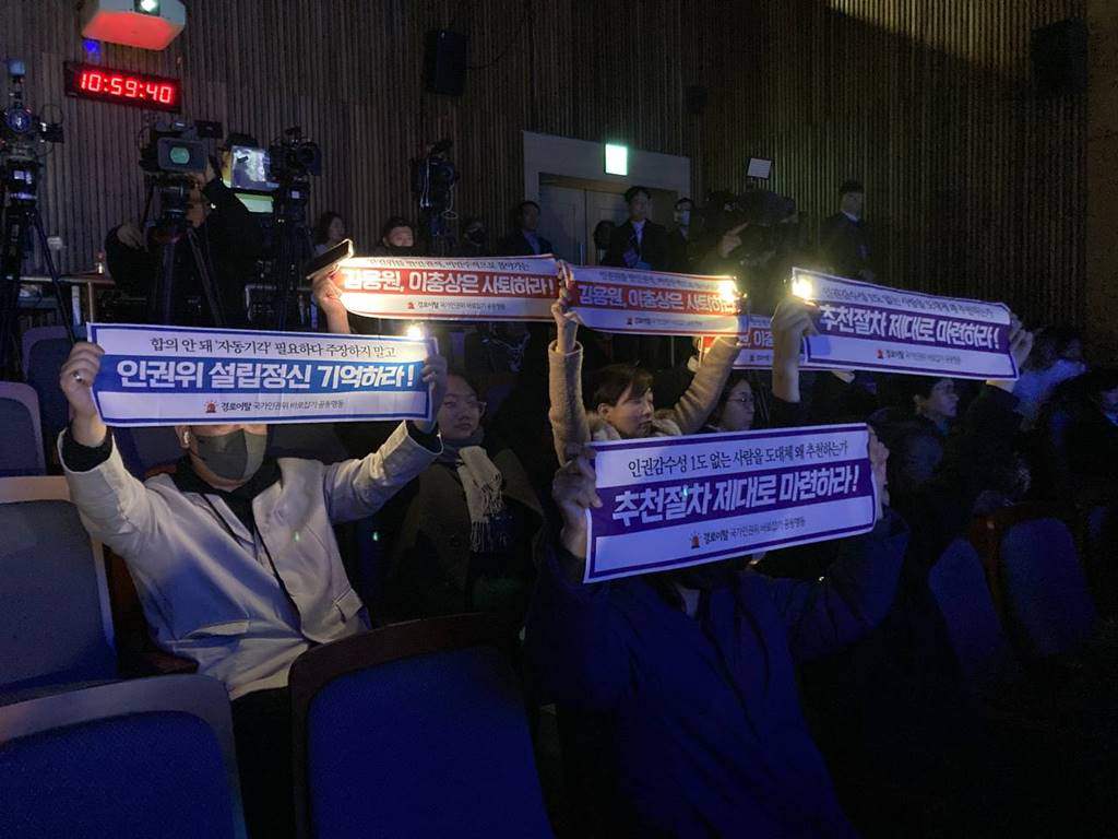 공동행동 활동가들이 서울역사박물관에서 열린 75주년 2023년 인권의날 기념식에서 피켓팅 침묵시위를 벌였다.(사진=인권운동네트워크 바람)