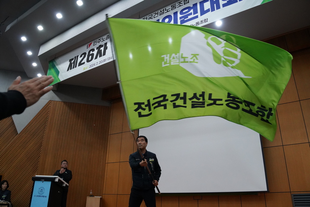 (사진=건설노조)