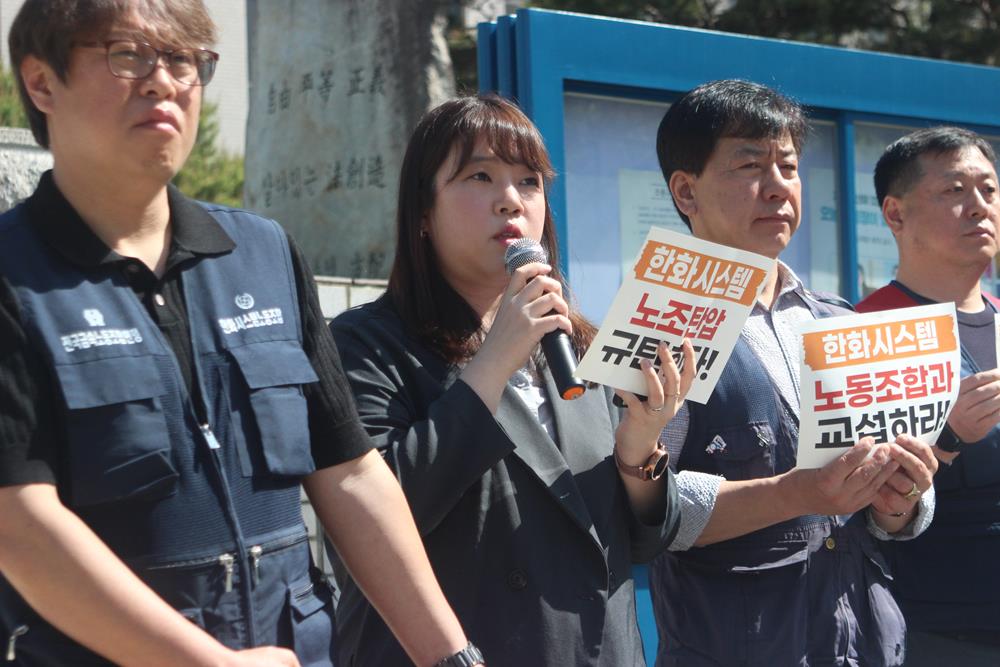 한국노총 중앙법률원 우지혜 변호사