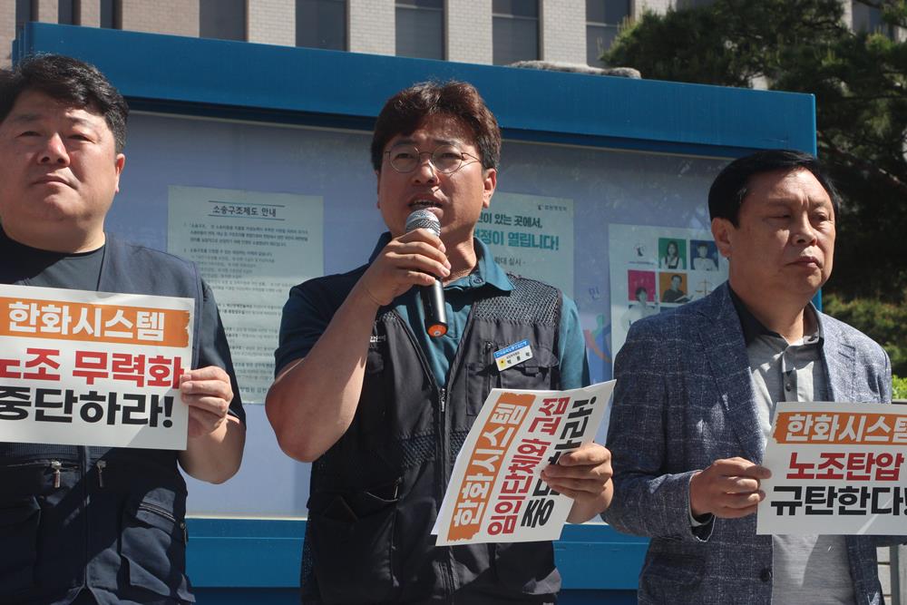 전국금속노동조합연맹 박용락 상임부위원장