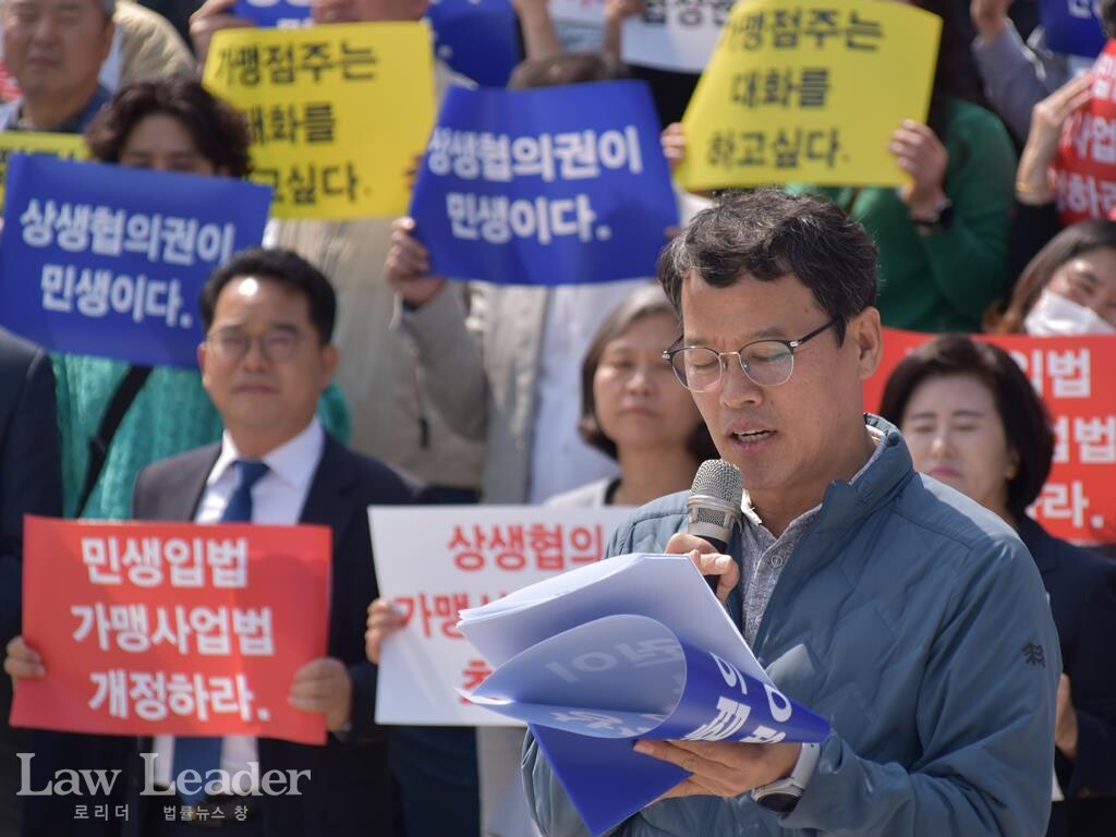 BHC가맹점주 진정호 씨가 현장사례를 발표하고 있는 가운데, 뒷편에서 민병덕ㆍ강민정 더불어민주당 국회의원이 경청하고 있다.